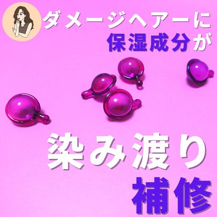 ヘアーオイル【トリートメント】/ellips/ヘアオイルを使ったクチコミ(4枚目)