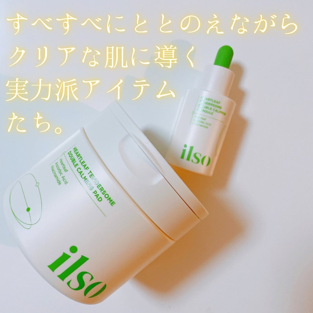 ドクダミテンダーゾームダブルカーミング水分アンプル/ilso/美容液を使ったクチコミ(2枚目)