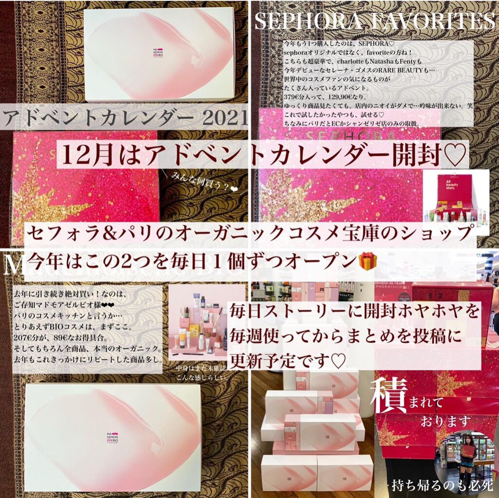 円皮鍼/セイリン/その他を使ったクチコミ(9枚目)