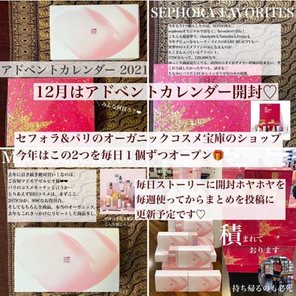 円皮鍼/セイリン/その他を使ったクチコミ(9枚目)