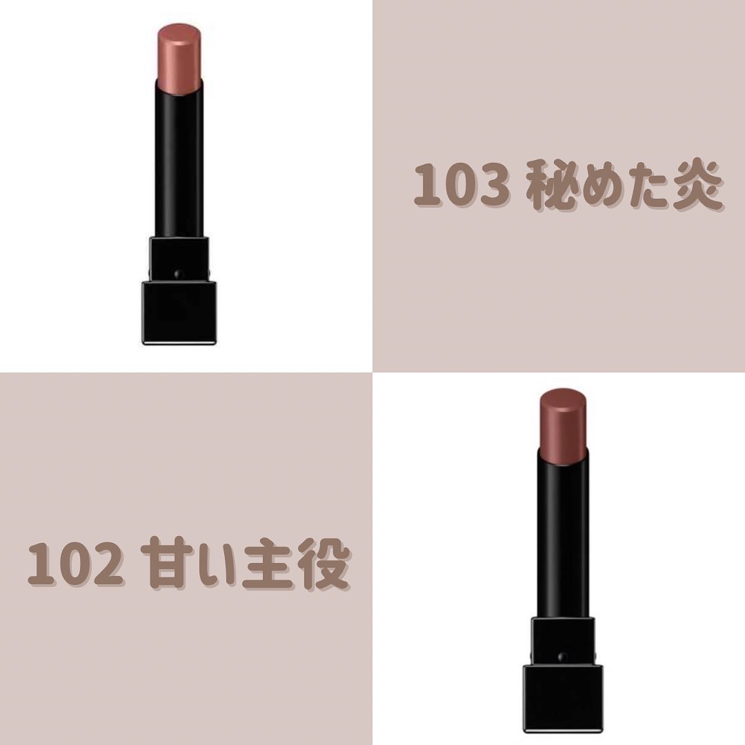 ケイト リップモンスター/KATE/口紅を使ったクチコミ（3枚目）