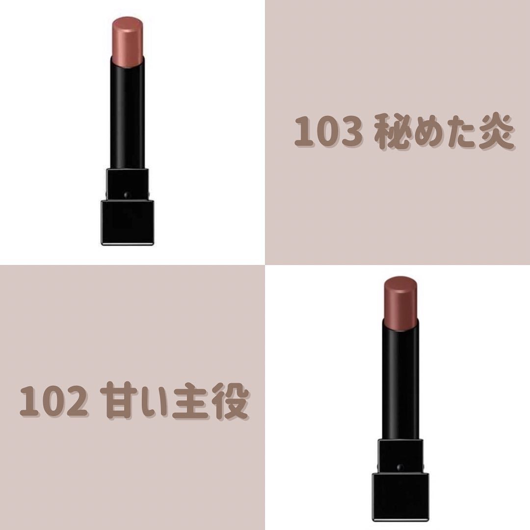 ケイト リップモンスター/KATE/口紅を使ったクチコミ(3枚目)