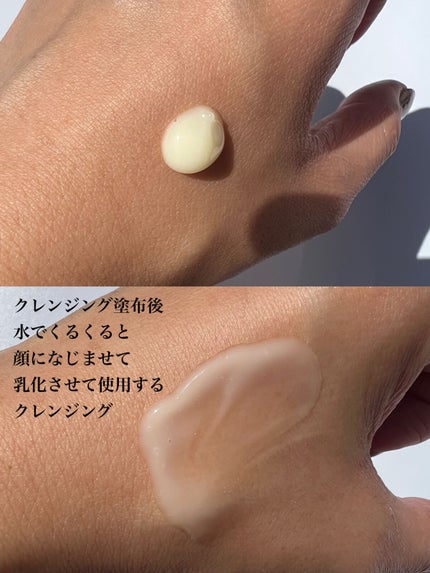 メルティング クレンジング バター/MERAY/クレンジングバームを使ったクチコミ(5枚目)