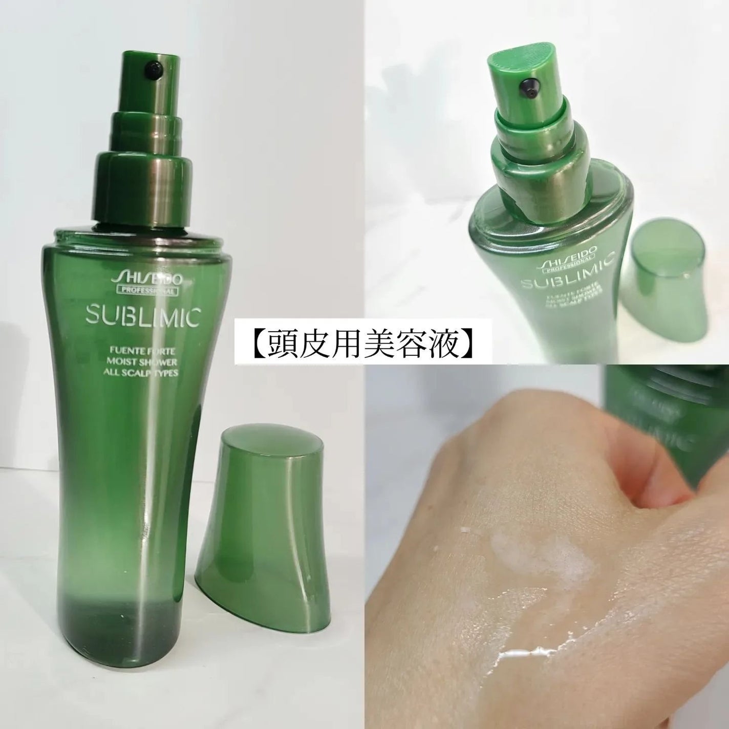 フェンテフォルテ アロマスパドロップ リラックス/サブリミック/ボディオイルを使ったクチコミ(6枚目)