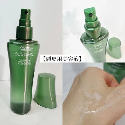 フェンテフォルテ アロマスパドロップ リラックス/サブリミック/ボディオイルを使ったクチコミ(6枚目)