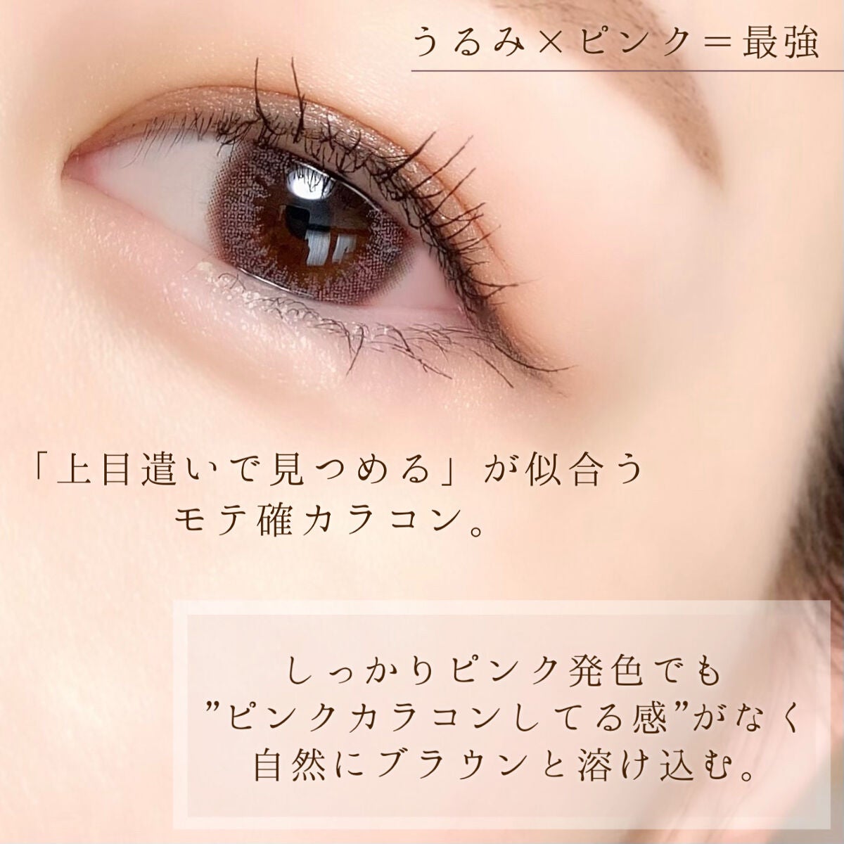 VNTUS 1day/VNTUS/ワンデー(1DAY)カラコンを使ったクチコミ(4枚目)