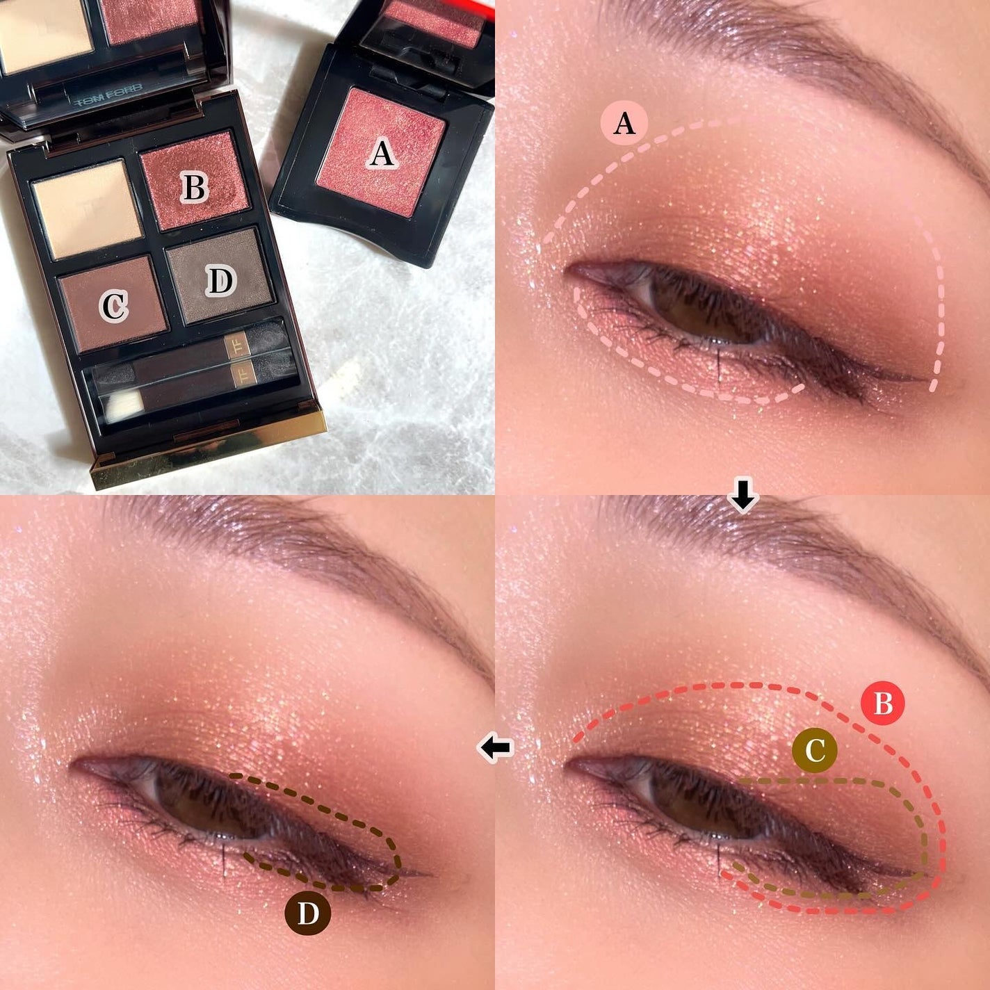 TOM FORD BEAUTY・SHISEIDO・THREEのアイシャドウを使った口コミ TOM FORD BEAUTY・SHISEIDO・THREEのアイシャドウを使った口コミ
