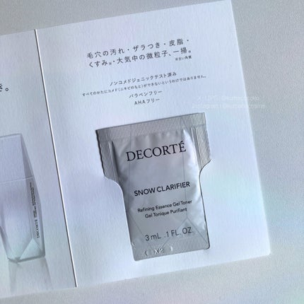 スノー クラリファイア/DECORTÉ/美容液を使ったクチコミ(8枚目)
