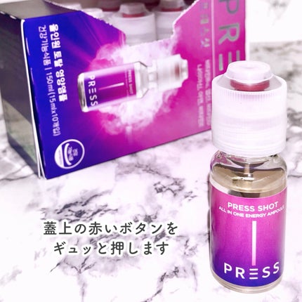 PRESS SHOT/PRESS SHOT/美容サプリメントを使ったクチコミ(5枚目)