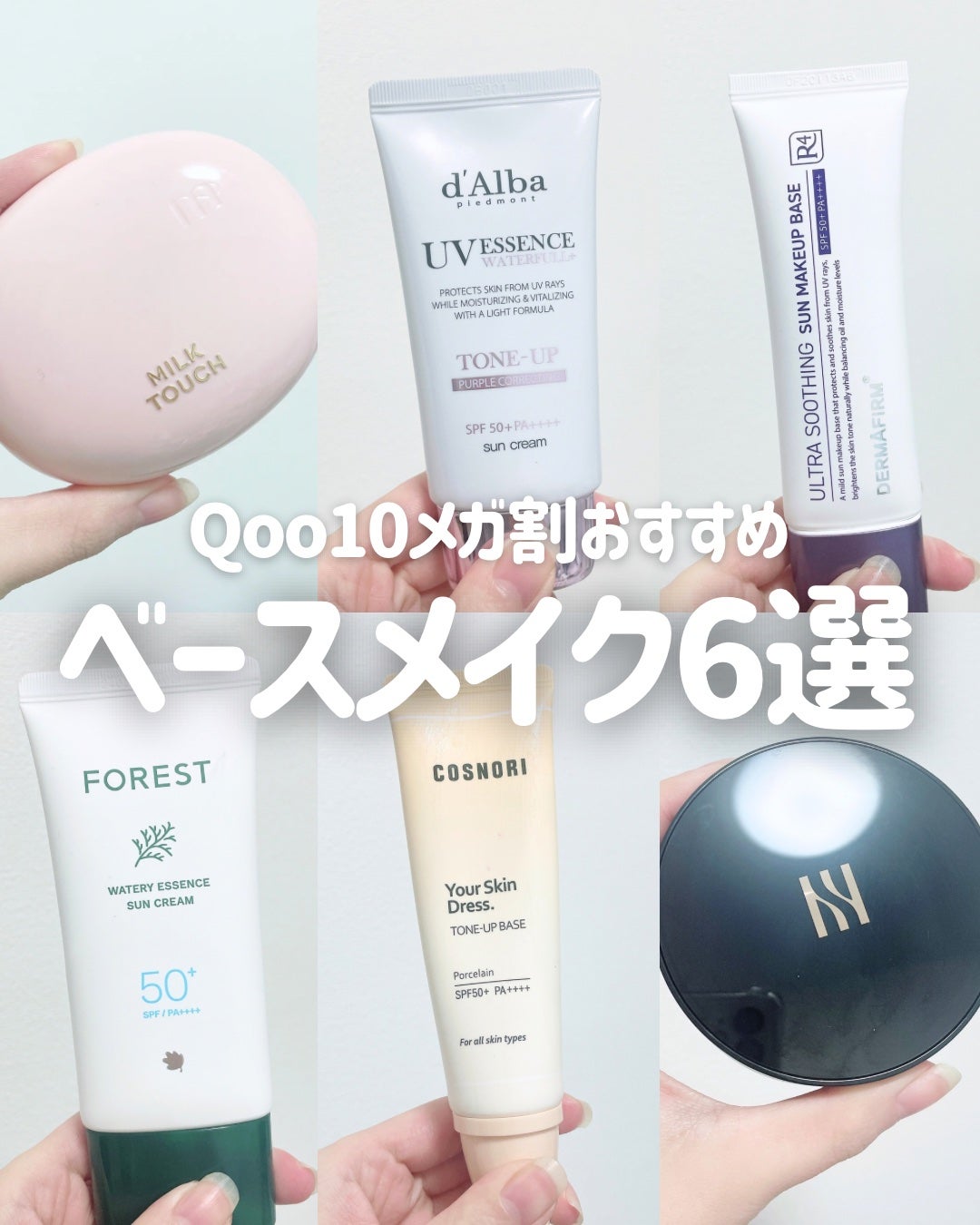 ブラック クッション/HERA/クッションファンデーションを使ったクチコミ(1枚目)