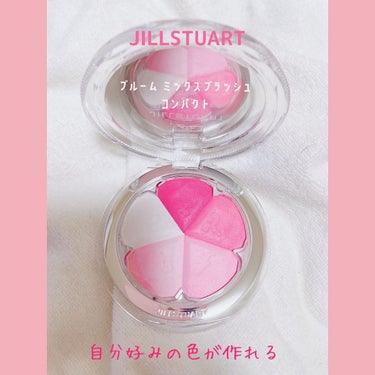 🎀コスメ好き🎀フォロバ100％ on LIPS 「JILLSTUARTブルームミックスブラッシュコンパクトbab..」（1枚目）