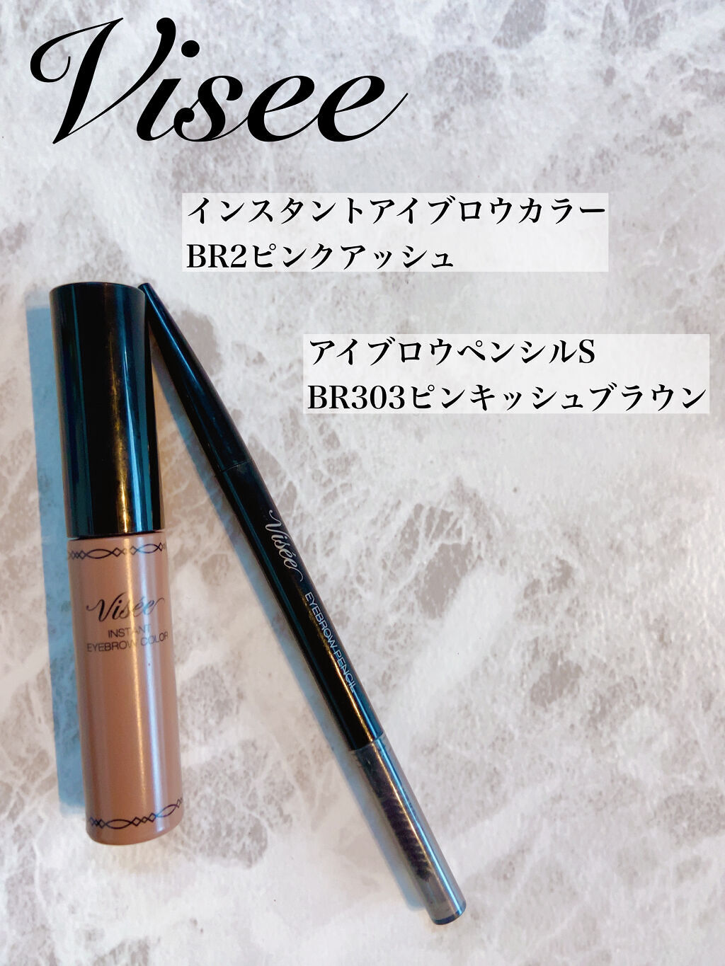 リシェ アイブロウペンシルS/Visée/アイブロウペンシルを使ったクチコミ（2枚目）