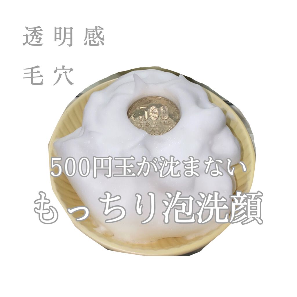 然 よかせっけん(チューブタイプ)|長寿の里の使い方を徹底解説 然 よかせっけん(チューブタイプ)|長寿の里の使い方を徹底解説