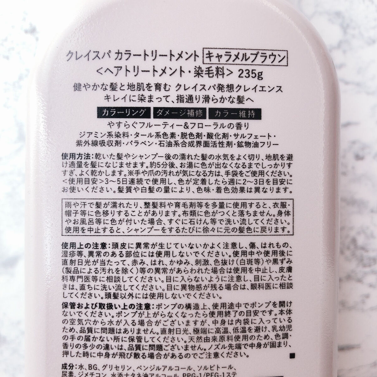 クレイスパ カラートリートメント/clayence/ヘアカラーを使ったクチコミ（2枚目）