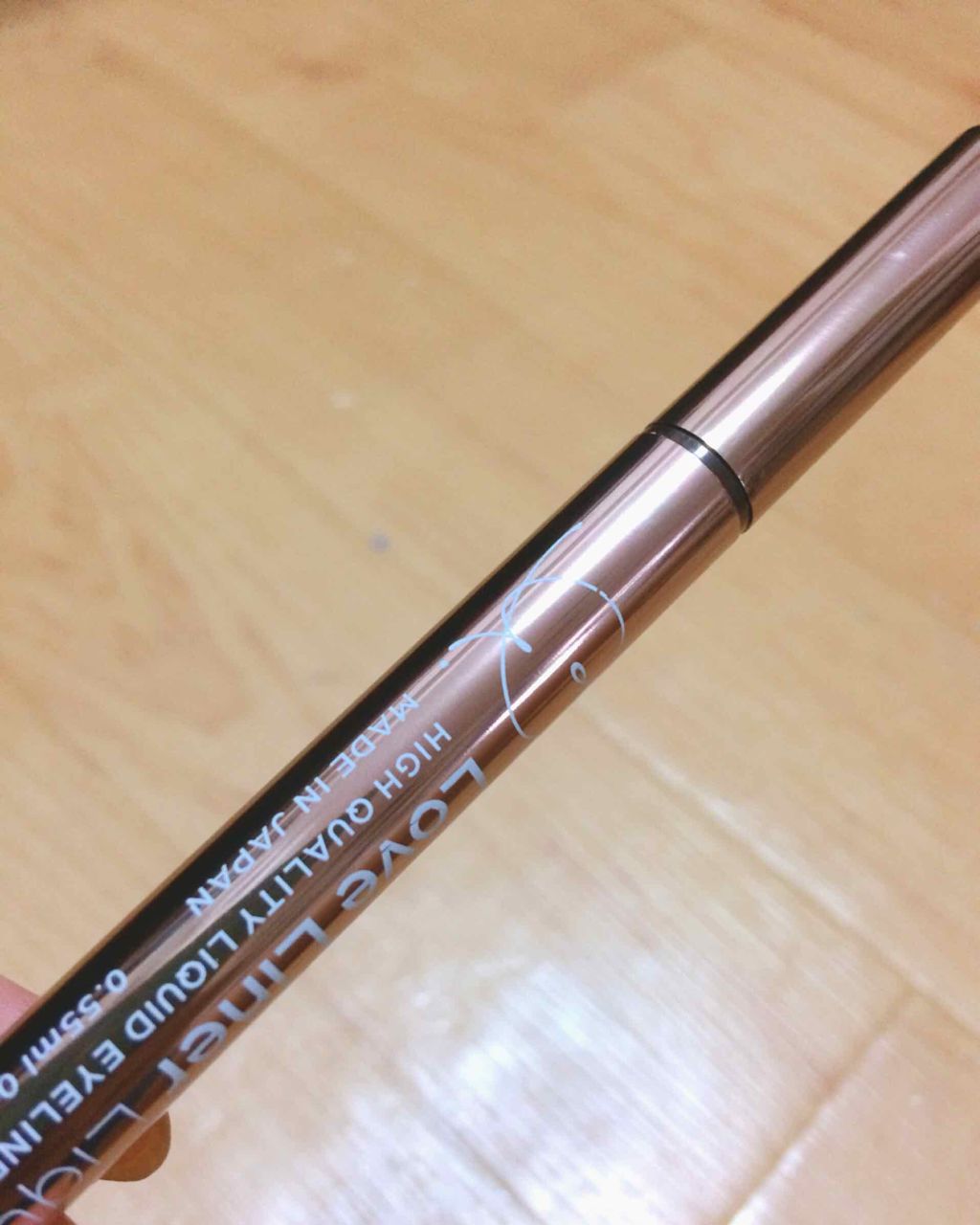 ラブ・ライナー リキッドアイライナーR3/ラブ・ライナー/リキッドアイライナーを使ったクチコミ(1枚目)