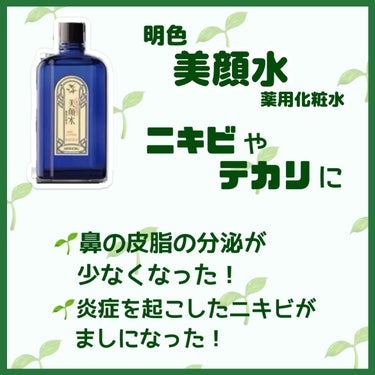 DHC マイルドソープのクチコミ「今回は思春期に使用していた2商品を紹介します🌷


✼••┈┈••✼••┈┈••✼••┈┈••.....」（3枚目）