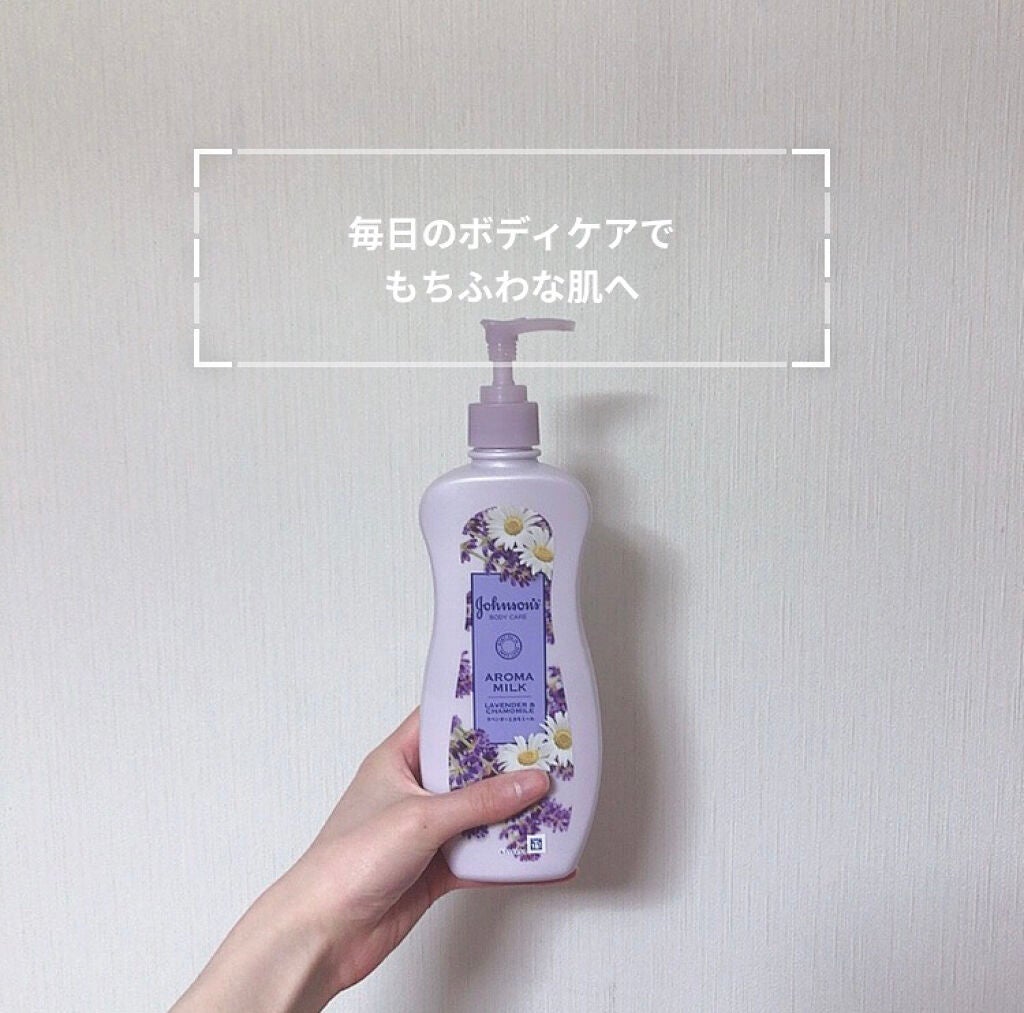 ジョンソンボディケア ドリーミースキン アロマミルク/ジョンソン・エンド・ジョンソン/ボディミルクを使ったクチコミ(1枚目)