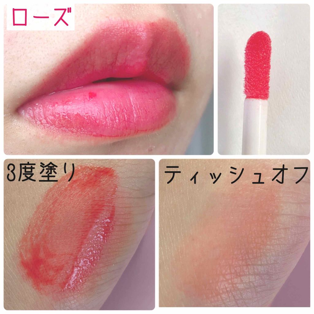 WHY NOT SPINNS リップティント/DAISO/リップティントを使ったクチコミ(2枚目)