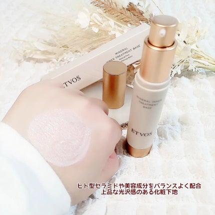 ミネラルインナートリートメントベース/エトヴォス/化粧下地を使ったクチコミ(3枚目)