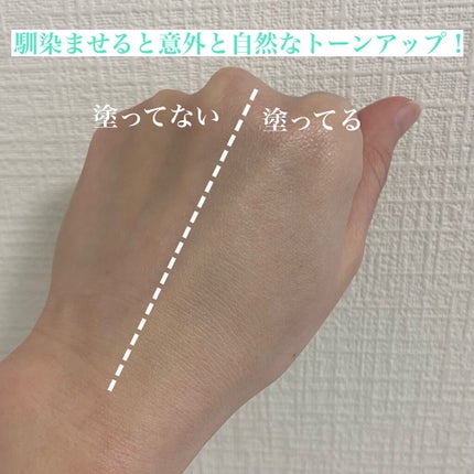 マーメイドスキンジェルUV/キャンメイク/日焼け止めジェルを使ったクチコミ(4枚目)