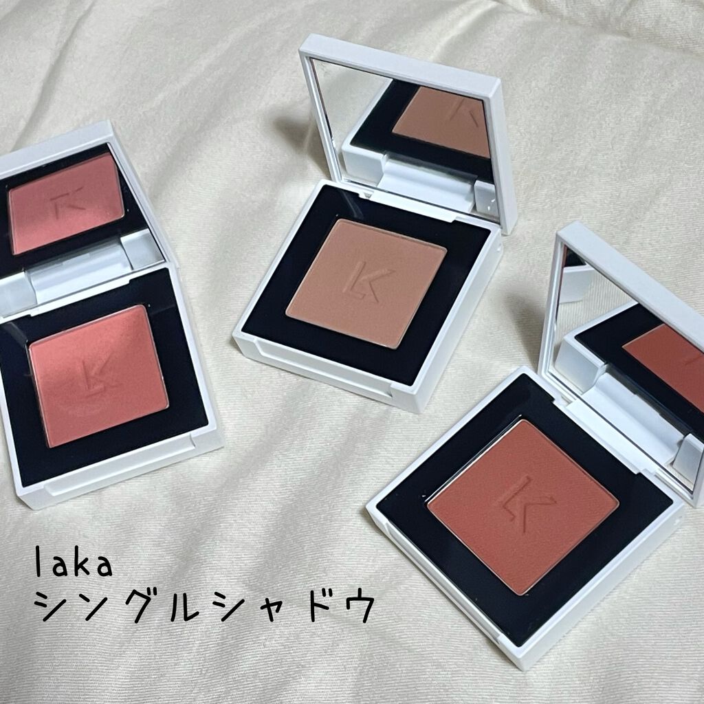 ジャストアイシャドウ/Laka/単色アイシャドウを使ったクチコミ(1枚目)