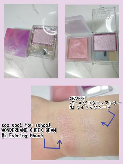 パールグロウハイライト/CEZANNE/パウダーハイライトを使ったクチコミ(8枚目)