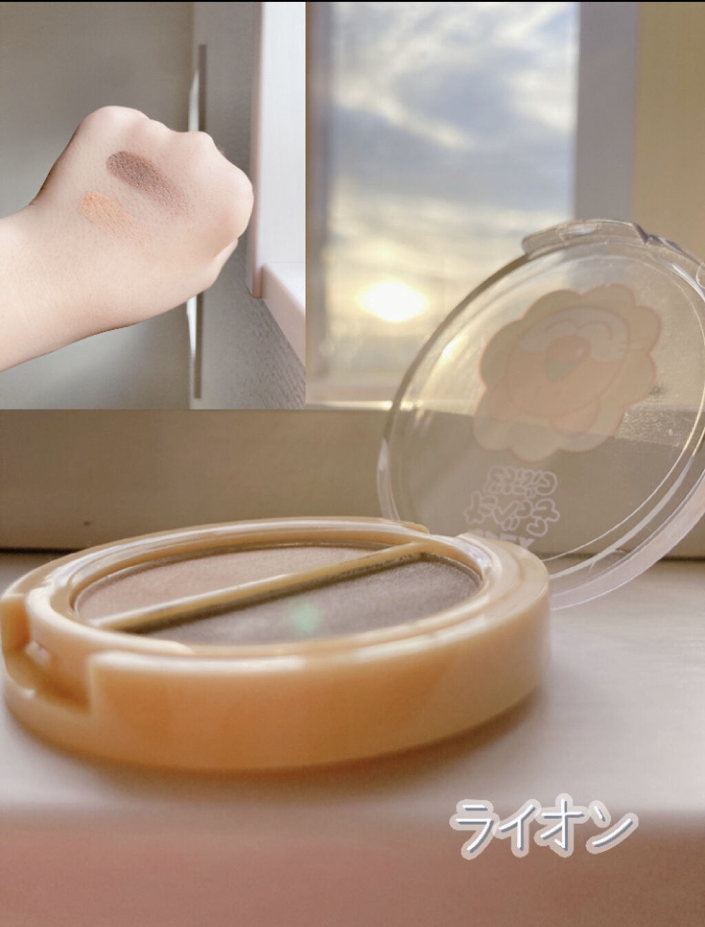 一番コフレ たべっ子どうぶつ/ビューロ/口紅を使ったクチコミ（2枚目）