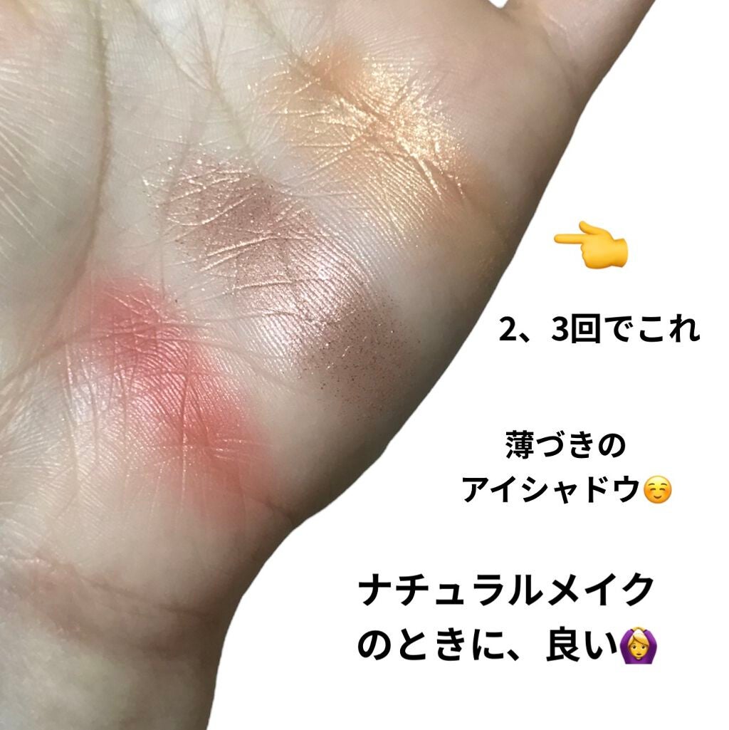 プリズムヴィーナス アイズ/Visée/アイシャドウパレットを使ったクチコミ(2枚目)