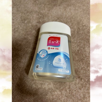 ノータッチ泡ハンドソープ ディズニー ミッキー デザイン/ミューズ/ハンドソープを使ったクチコミ(1枚目)