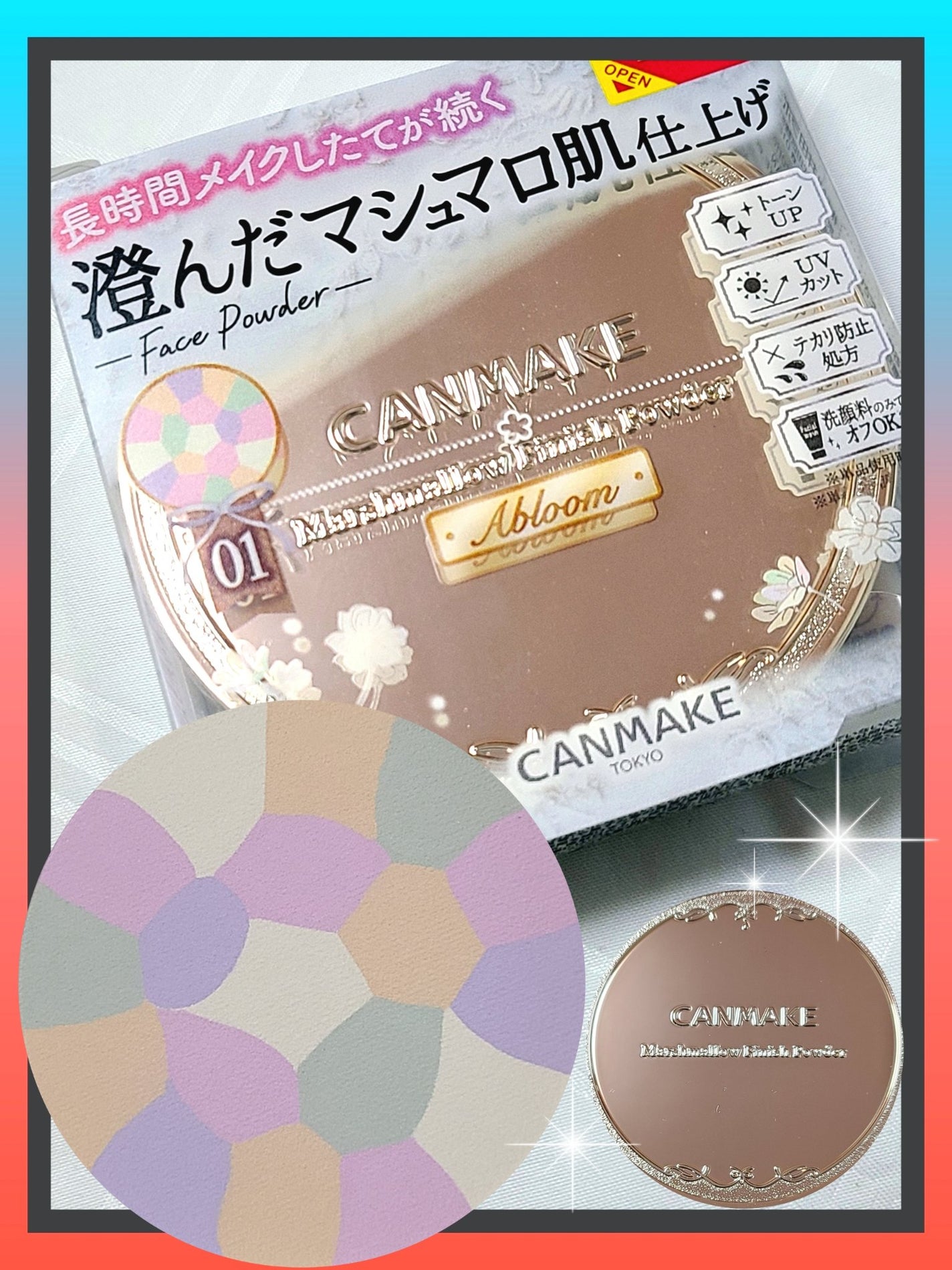 マシュマロフィニッシュパウダー ~Abloom~/キャンメイク/プレストパウダーを使ったクチコミ(1枚目)