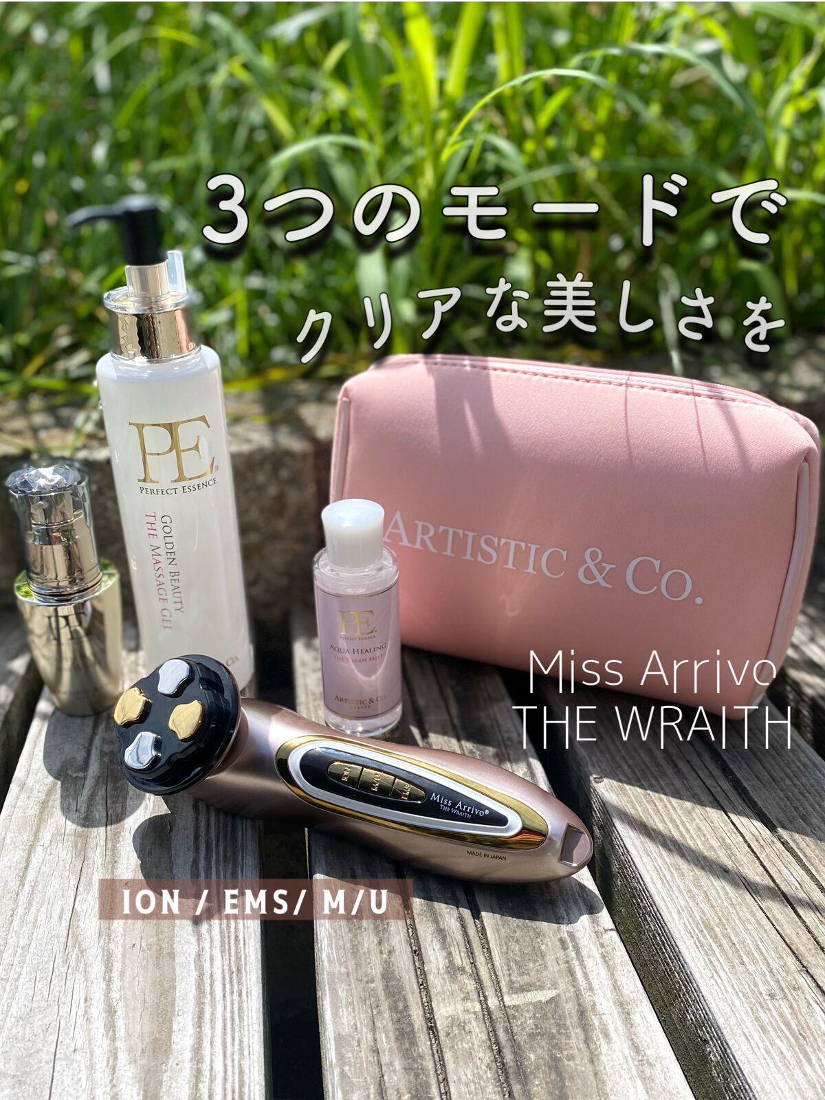 Miss Arrivo THE WRAITH/ARTISTIC&CO./美顔器・マッサージを使ったクチコミ(1枚目)