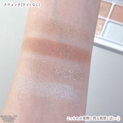 ラスティングマルチアイベース WP/キャンメイク/アイシャドウベースを使ったクチコミ(5枚目)