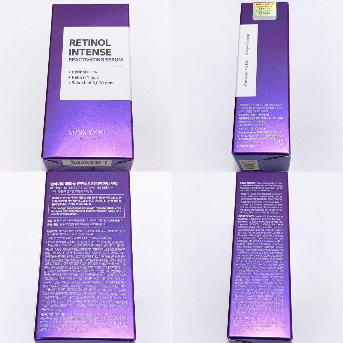 レチノールインテンシブ アドバンスドトリプルアクションアイクリーム/SOME BY MI/アイケア・アイクリームを使ったクチコミ(2枚目)