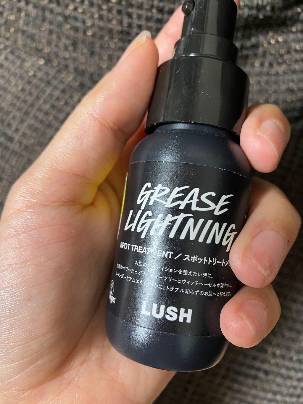 艶肌ドロップ/ラッシュ/美容液を使ったクチコミ(1枚目)