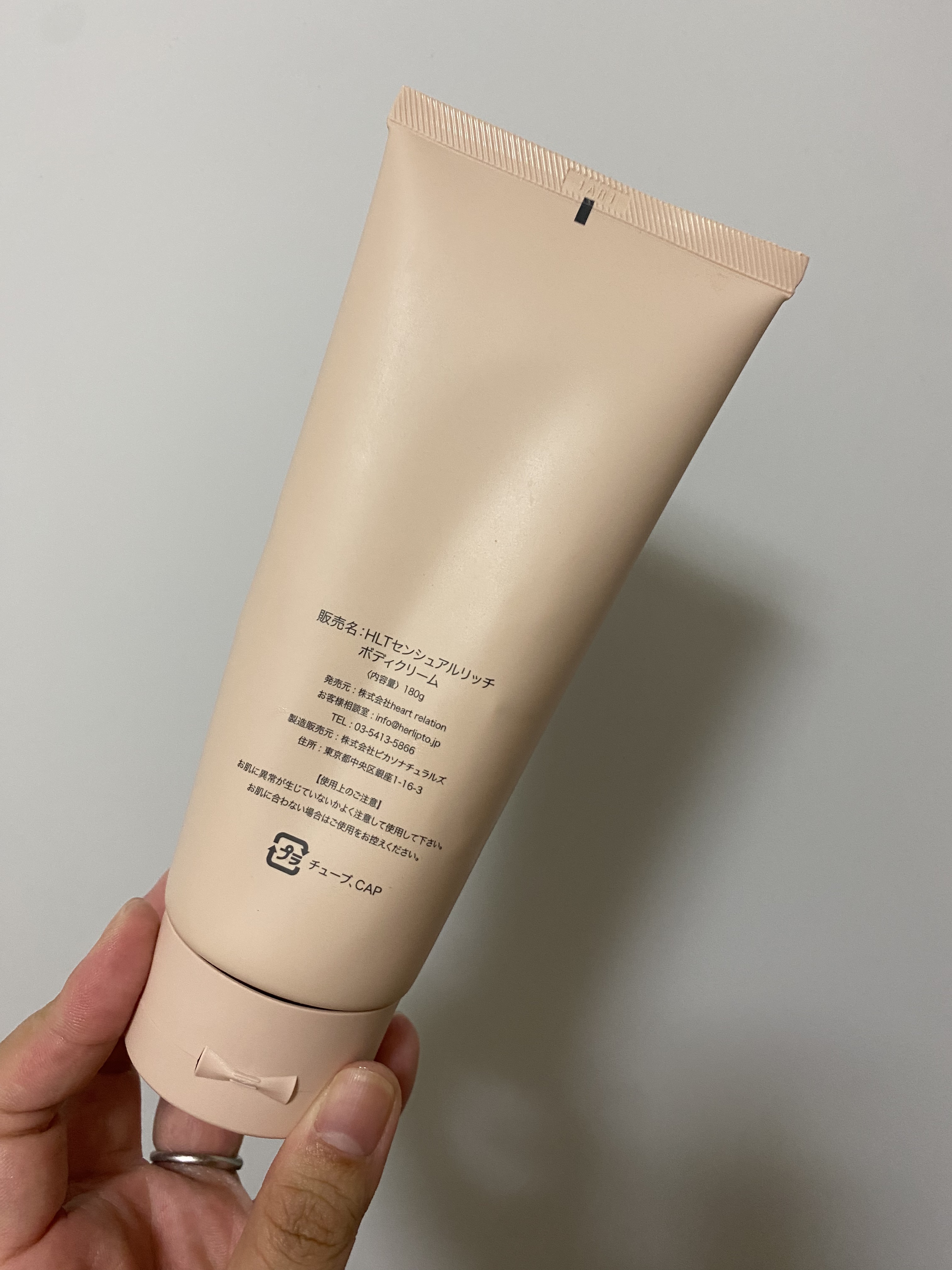 Her lip to BEAUTY センシュアル リッチ ボディ バームのクチコミ「#使い切りボディケア
#使い切りアイテム

Her lip to BEAUTY
センシュアル .....」（2枚目）