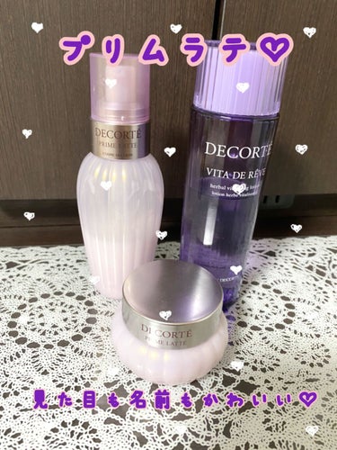 ヴィタ ドレーブ 150ml/DECORTÉ/ブースター・導入液を使ったクチコミ（1枚目）