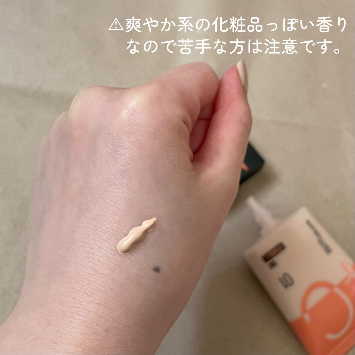 フィットミー フレッシュ ティント 01 フェアピンク/MAYBELLINE NEW YORK/ベースメイクを使ったクチコミ（3枚目）