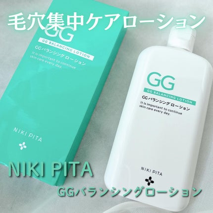GGバランシングローション/NIKI PITA/化粧水を使ったクチコミ(1枚目)