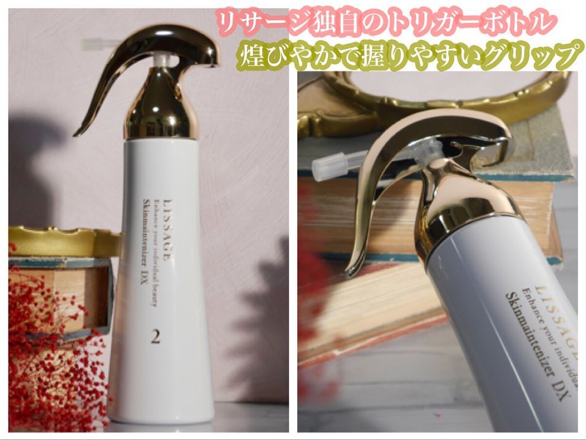 スキンメインテナイザー DX/リサージ/化粧水を使ったクチコミ(2枚目)