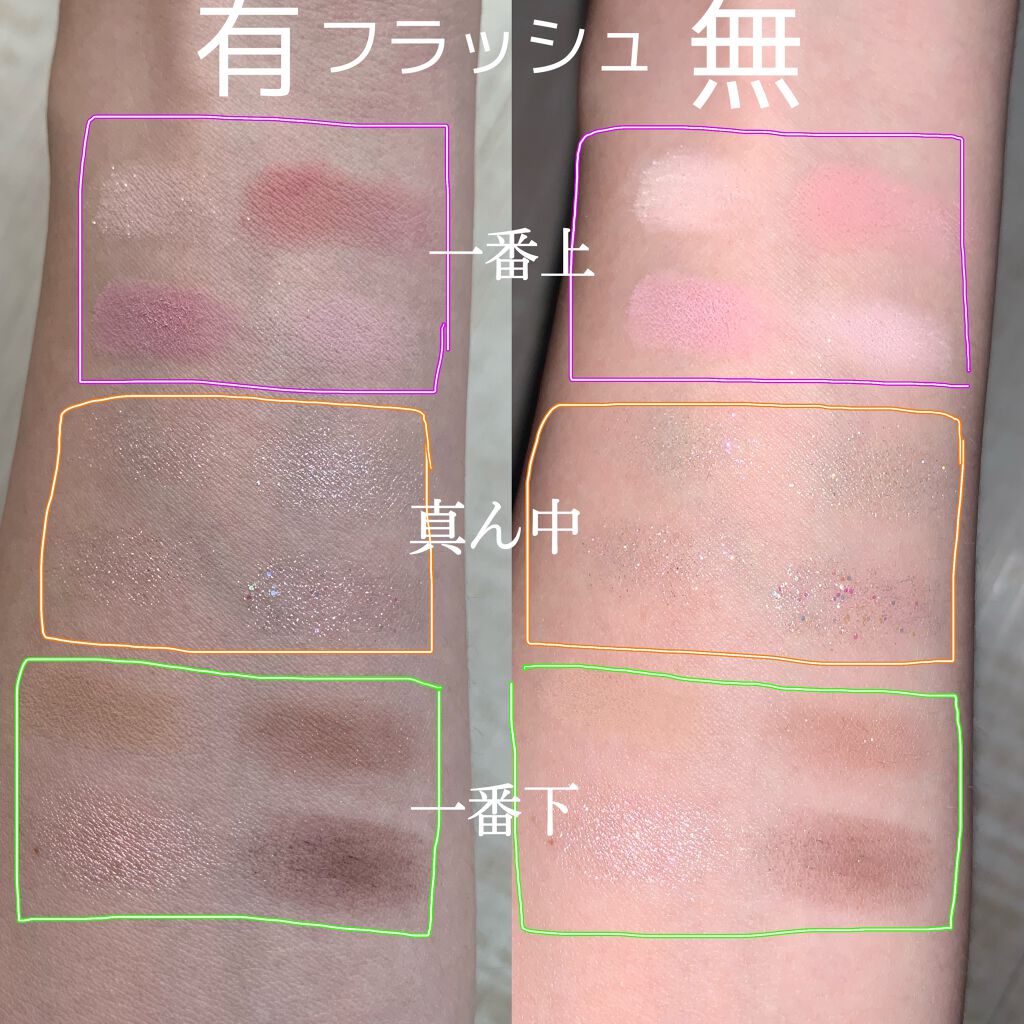 グラムチェンジマルチパレット/A.BLACK/マルチパレットを使ったクチコミ(4枚目)