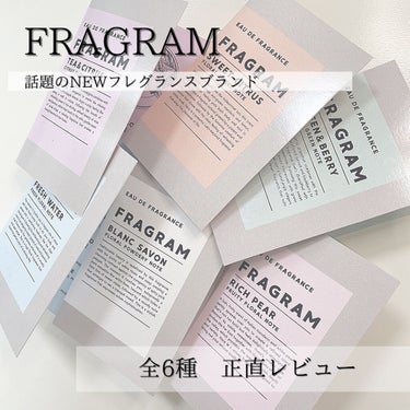 オードフレグランス FRESH WATER/FRAGRAM/香水(レディース)を使ったクチコミ（1枚目）