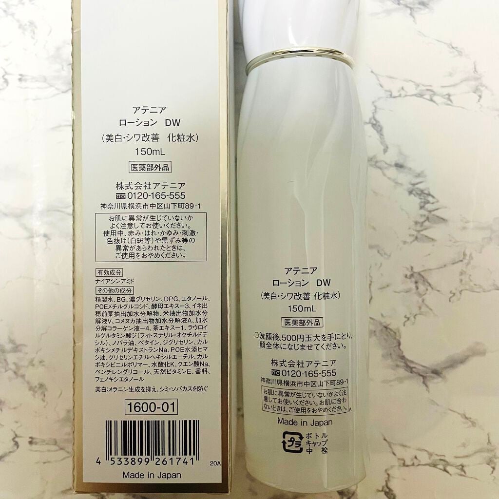 ドレススノー ローション【医薬部外品】 /アテニア/化粧水を使ったクチコミ(2枚目)