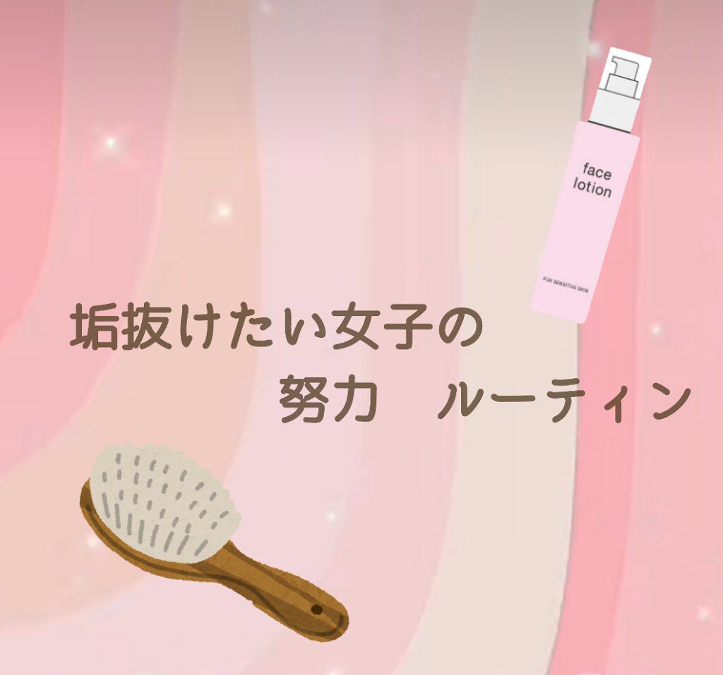 目ざまシート ひきしめタイプ/サボリーノ/シートマスク・パックを使ったクチコミ（1枚目）