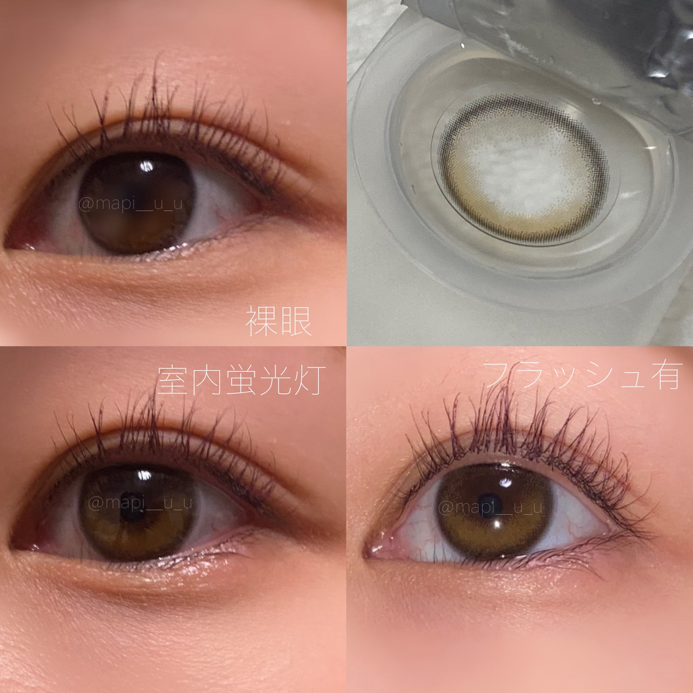 Chu's me 1day/Chu's me/ワンデー(1DAY)カラコンを使ったクチコミ(2枚目)