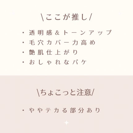 lui on LIPS 「清らかな白肌にみせる🫧𝐀𝐦𝐞𝐥𝐢紫クッション゚・。.。・..」(8枚目)