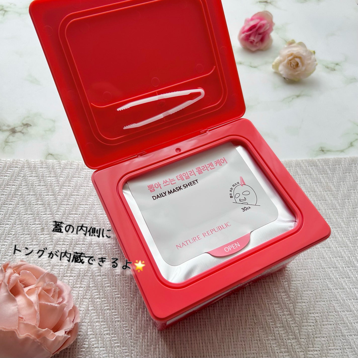 インテンスマルチコラーゲンムチンデイリーマスク/ネイチャーリパブリック/シートマスク・パックを使ったクチコミ(2枚目)