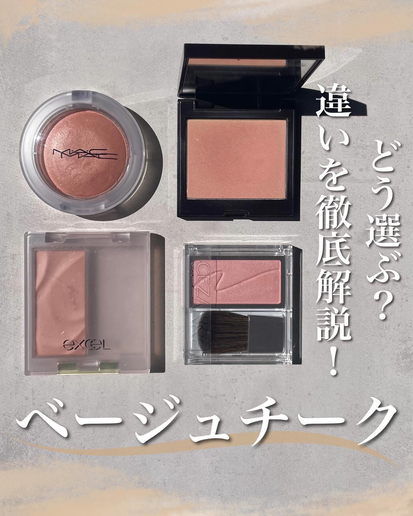 ブラッシュ カラー インフュージョン/ローラ メルシエ/パウダーチークを使ったクチコミ(1枚目)