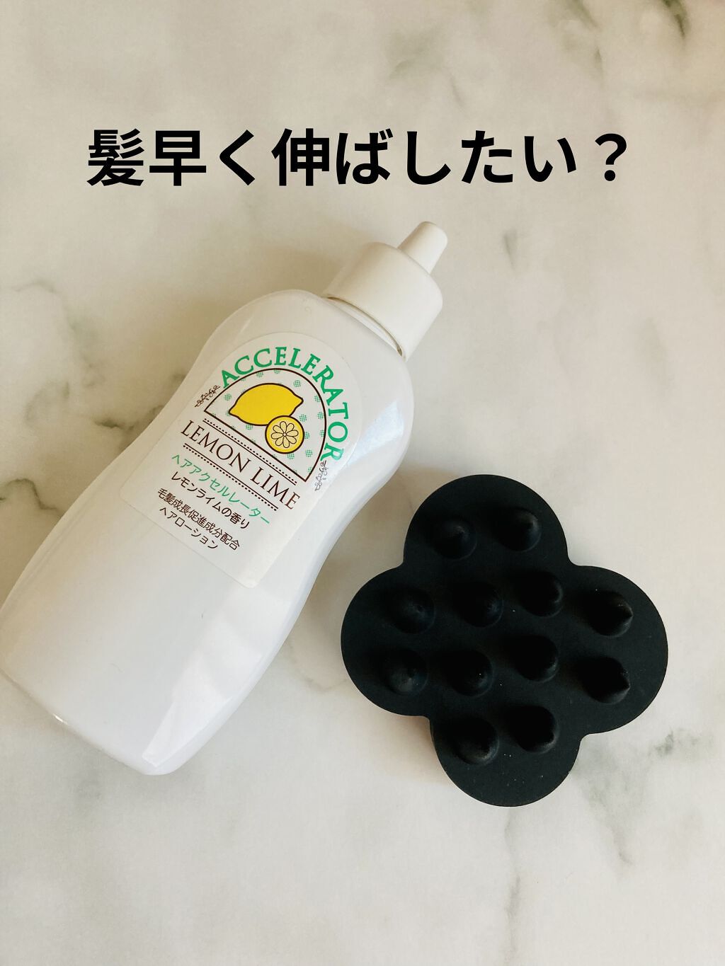 uka scalp brush kenzan/uka/スカルプブラシを使ったクチコミ（1枚目）