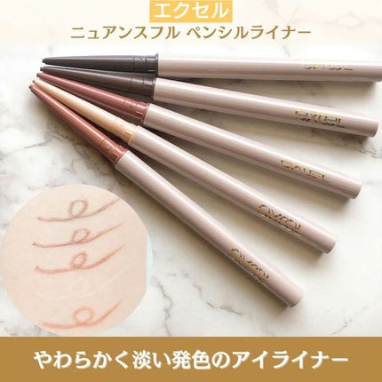 ニュアンスフル ペンシルライナー /excel/ペンシルアイライナーを使ったクチコミ(2枚目)