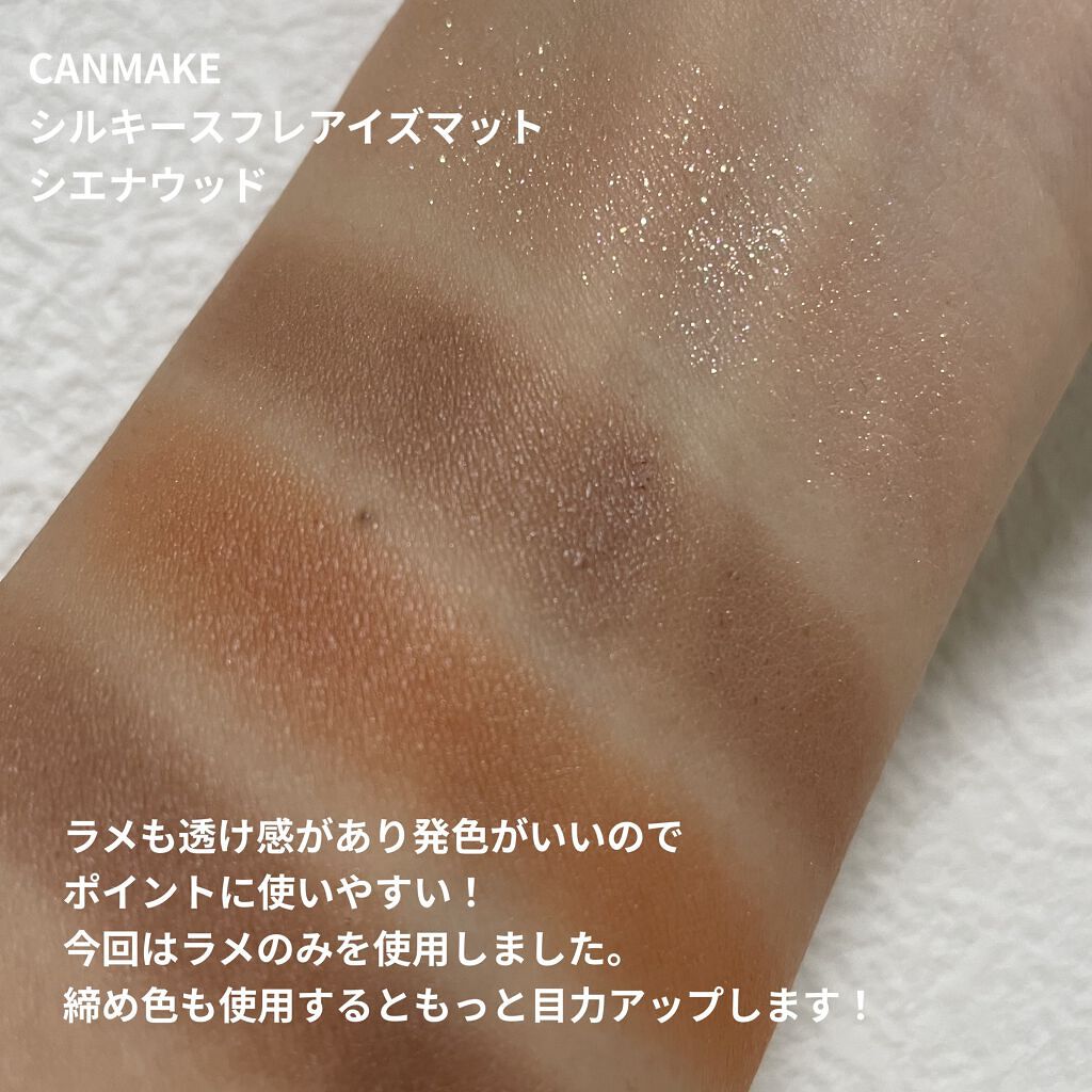 アイプランナー/excel/単色アイシャドウを使ったクチコミ（3枚目）